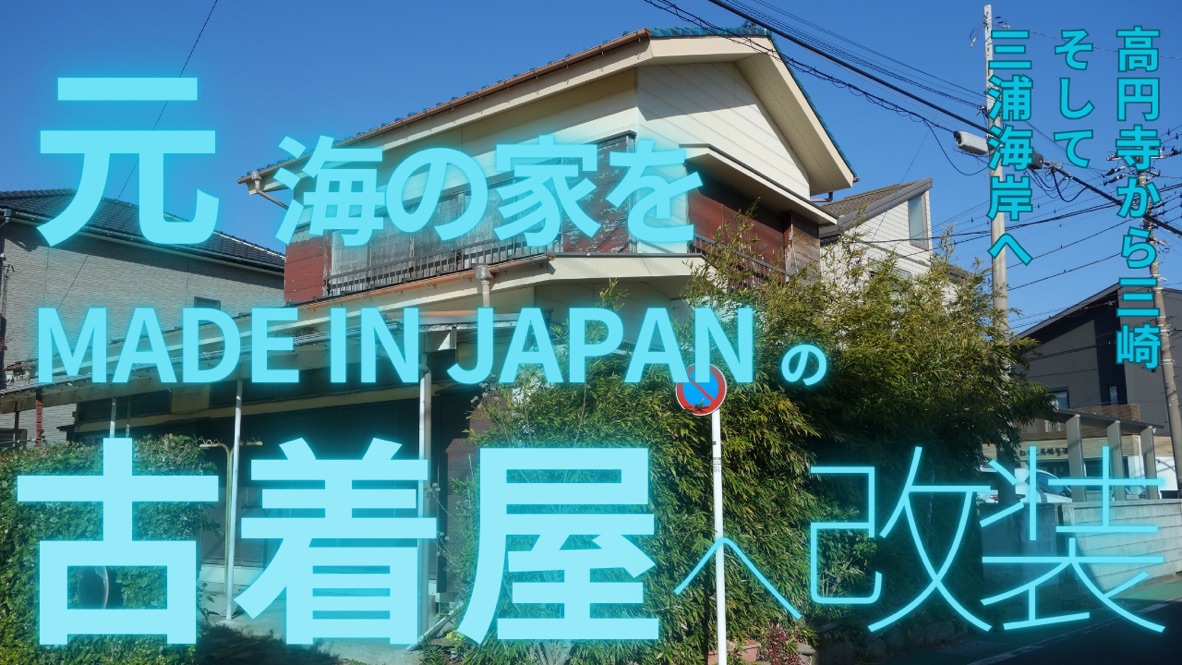 クラウドファンディング